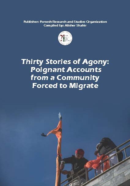 Thirty Stories of Agony- Hindu & Sikh Exodus [English]